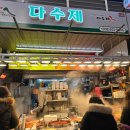 CU 계양병방시장로점 | 병방시장 다수제 스낵 분식집