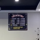 스카이당구클럽 이미지