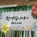 온나포차 네이버블로그