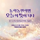농민
