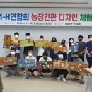 개성농장 케이에스피뉴스