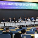 한국기후환경연구소 이미지