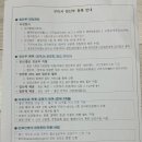 구리보건소 2층 이미지