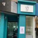 메이크썸커피