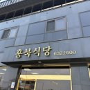 덕산칼국수 이미지