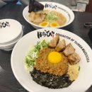 오렌즈 아산탕정역점 | 탕정신도시맛집 멘야하나비 아산탕정역점 라멘 마제소바 후기