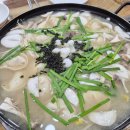 천진동 만두 버섯전골 이미지