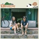 태주민박 이미지