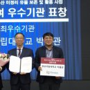 경상국립대학교(박물관) 이미지