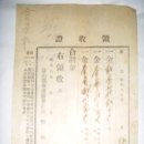 춘포면-12 이미지