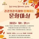 고령젓갈 쿠키뉴스