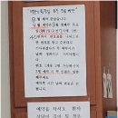 백문기한의원 이미지