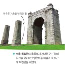 사회2단원 2-2. 일제의 침략과 광복을 위한 노력-1