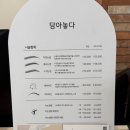 담아놓다 이미지