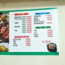 오남매 갈비랑 탕이랑 이미지