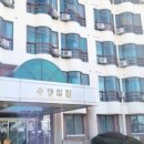 원광효도마을수양의집 이미지