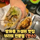 KANS 칸스 이미지