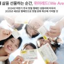 행복한샘물 이미지
