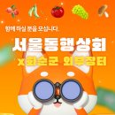 화순상회 이미지