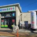 대포항 종로 약국 이미지