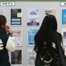 일자리, 외환위기 이후 27년 만에 가장 적어…실업급여, 올해 역대 최대 예상 이미지