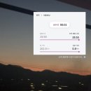 다사랑치킨피자호프수송점 | 제일 좋아하는 2월꒰՞ ̳´o̴̶̷̤ ̫ o̴̶̷̤` ̳՞꒱