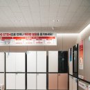보람전자 | 인천 LG가전 졸업하고 온 LG전자 베스트샵 서구청점 빅세일 후기