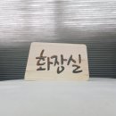 라온제나어린이집 이미지