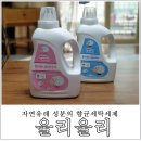 유승세탁 이미지