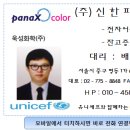욱성화학(주)