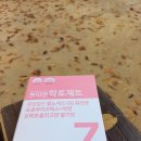 디에이팜 | LGG유산균 과민성대장증후군유산균 쁘띠앤 락토제트