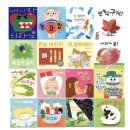5개월아기의 책장채우기(플레이송스 사운드북, 마엘 모스틀리 사운드북, 보림 보드북, 블루래빗 오감...