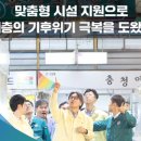 기업도시2호 어린이공원 이미지