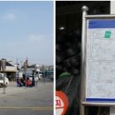 순창시장버스정류장 이미지