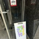 다인룸즈 이미지