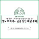 아름다운 울림 통기타 이미지