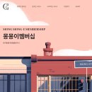 몽몽이 애견미용 이미지