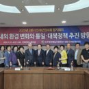 인제군청 소회의실 이미지