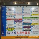 창원 감자탕 :) 상남동 감자탕 삼형제감자탕 포장후기