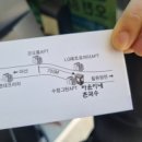 아윤이네촌국수