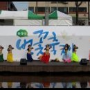 2013년 4월 15일 은평 벚꽃 축제 공연 이미지