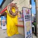 츄라이 도너츠 이미지