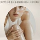JJ 슬림테라피