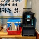 대전 복수동 맛집 태양한우마을 숙성 한우 제대로 즐긴 후기