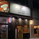 우마이규동 이미지