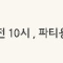 플라워플라이 이미지