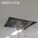 세원엔지니어링 네이버블로그