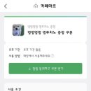 카페마르 이미지