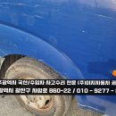 이지자동차공업사 이미지