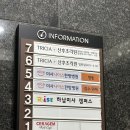 트리시아 산후조리원 이미지